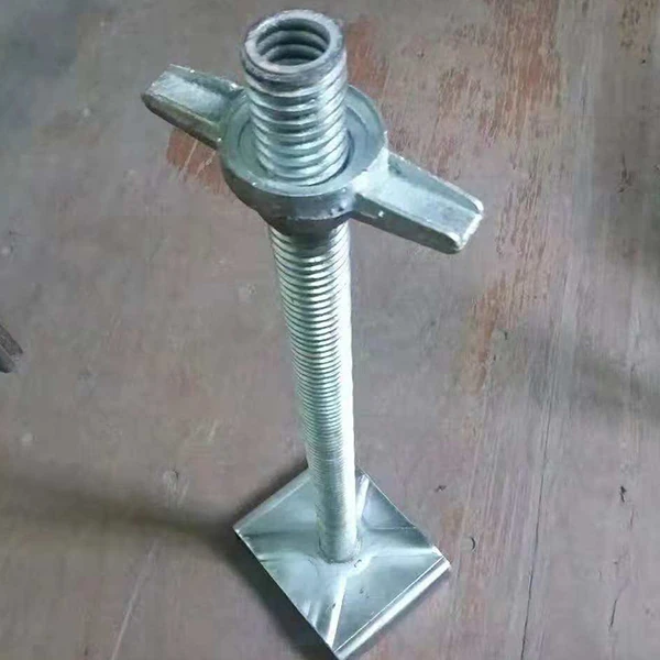可调底座